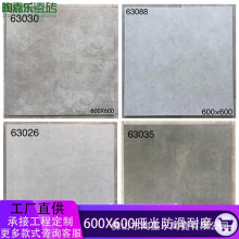 �㶫��ɫˮ����ƹ�¹Ŵ�שľ���ִ�60X60����������Լ��ש����