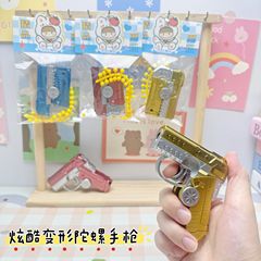 24入指尖陀螺变形手枪炫酷折叠发射手枪创意解压神器男孩玩具摆摊