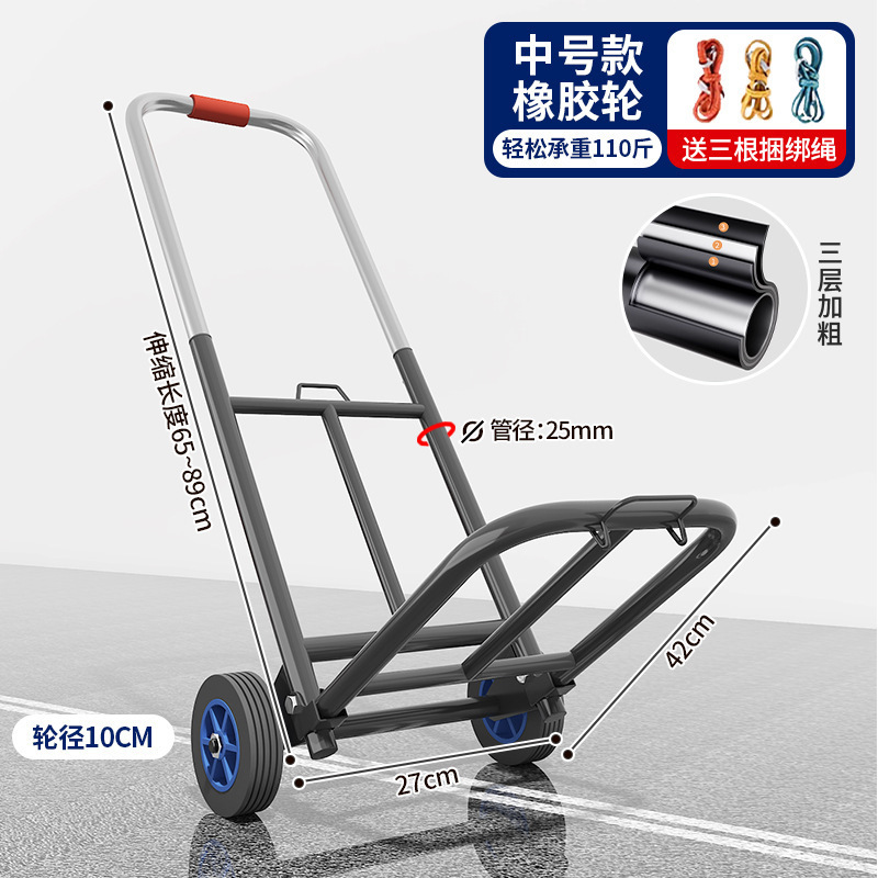 跨境折叠手拉车搬运拖车购物拉货买菜快递便携手推车行李小拉杆车|undefined