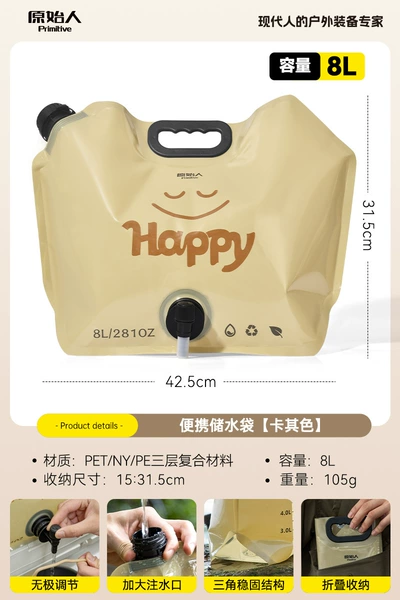 Khaki color*1 [8L large capacity three layers of three layers thick without odor without leakage]