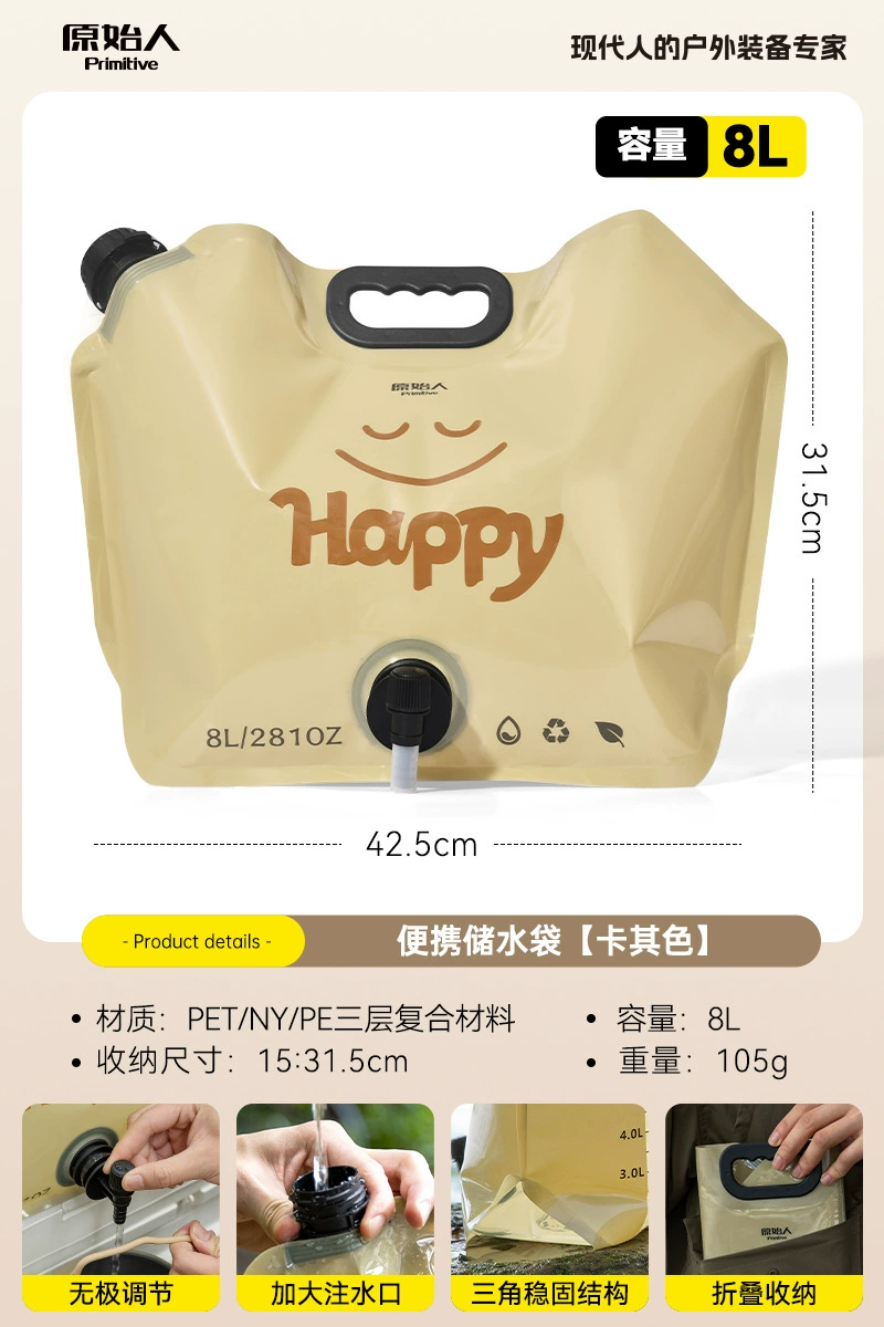 Travel teapot for camping, handheld equipment, tableware