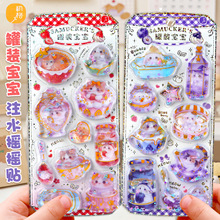 �ɐ�С؈��3D���wעˮ�u�u�N��Ů��ˮ��������ɳ�֙C���b��N��