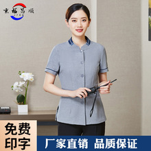 �����������ļ���I�����坍�����b�Ƶ��e�^�ͷ����̹�����Ů����