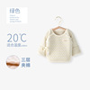 Demi-season children's keep warm quilted cotton jacket for new born, clothing, top, increased thickness, 03 month