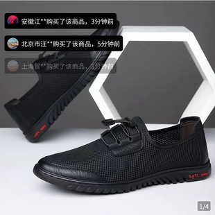 Tianjun Department Store Men's Shoes Summer Slip-On Men's Breathable Mesh Shoes Soft Sole Driving Casual Shoes Breathable Air Conditioning Shoes