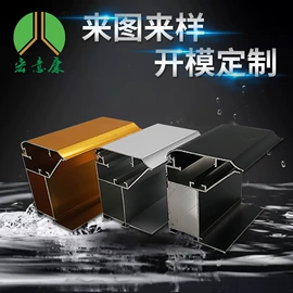 铝及铝合金材;灯箱;铭牌