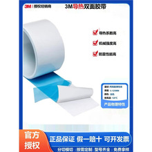 3M�����z��:3M8805;3M8810;3M8815;3M8820 3M8940,3M8943