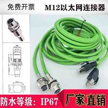 M12���m���DRJ45�B������������4о8о��ĸX�;��a���I��̫�W��