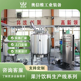 乳品机械;饮料生产设备;肉品加工设备