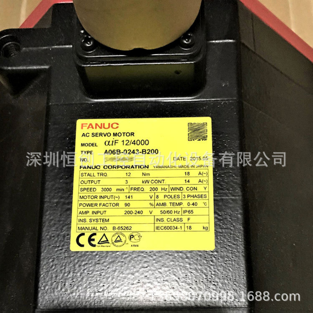 A06B-0243-B200 FANUC发那科伺服电机全新原装现货