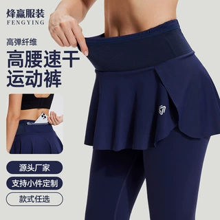 【多口袋】女子运动假两件长裤高弹力百搭高腰跑步速干运动裤A081
