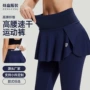 女子高腰高弹力速干运动裤