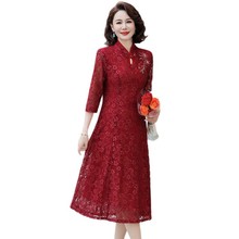 妈妈连衣裙喜婆婆婚宴装新中式旗袍中老年女夏季修身七分袖礼服裙