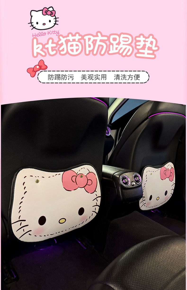 Kt Cat Car Anti-Kick Pad Universal Rear Seat Back Anti-Dirty Protective Pad Car Rear Protective Pad Anti-Wear Pad