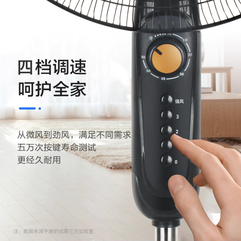 Ventilador eléctrico de piso a techo cuidadosamente seleccionado, viento doméstico, gran silencio, dormitorio de oficina de gran angular vertical de 16 pulgadas, ventilador de piso que sacude la cabeza