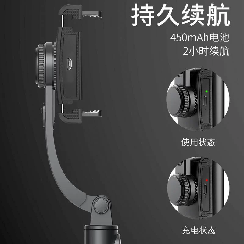 Q08 одноосевой стабилизатор гироскопа антишок Bluetooth селфи-палка штатив подсветка вертикальная камера двойные светильники портативный