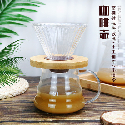 手冲云朵咖啡壶高鹏玻璃滴漏时光滤杯家用细口磨豆机套装