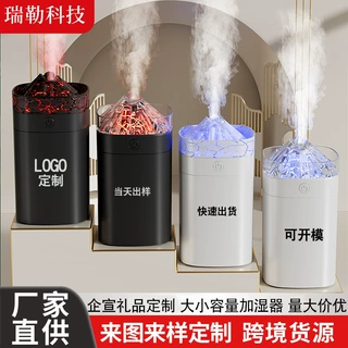 小型火山裂纹加湿器家用卧室大雾量静音迷你车载空气加湿器定制