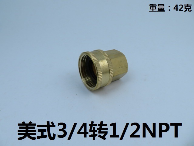American style brass Garden hose parts rotate Joint 3/4 inch GHT turn 1/2 inch NPT Water pipe adapter