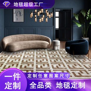 Source Factory [Advanced Handmade Carpet Customization] High-End Double F New Zealand Wool and Bamboo Fiber Carpet