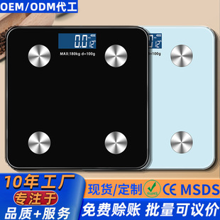 Precision Electronic Scale Weight Scale Household Weighing Electronic Scale Rechargeable High-Precision Body Fat Scale Electronic Scale