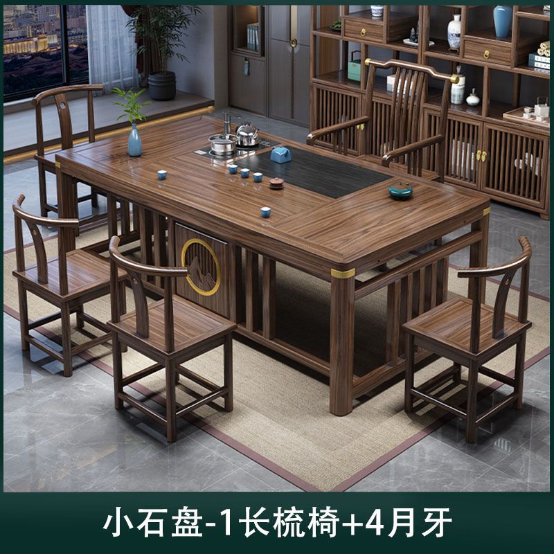 1.8m 밝은 달 테이블 + 긴 빗 1개 + 구리 반달 장식 4개 [작은 차 트레이]