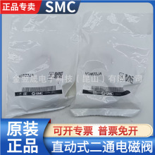 SMCԭװ�����õ�ŷ�VDW20JA VDW20JAL VDW22JA��Ʒ��һ��ʮ