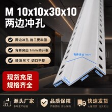 pvc双眼皮护角M W型阳角线条垭口海棠角天花吊顶护角线工艺收边