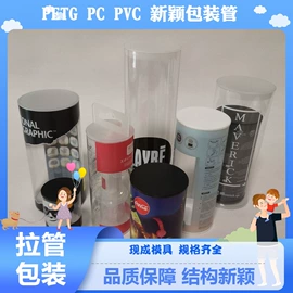 塑料盒;其他塑料管;其他塑料包装