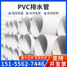 PVC��ˮ����ˮ�����Ϲ���ˮ��ˮ��ͨ�L�ܼ��򾮹܏S�r���lӲ��