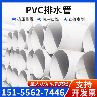 PVC��ˮ����ˮ�����Ϲ���ˮ��ˮ��ͨ�L�ܼ��򾮹��͸��gӲ��