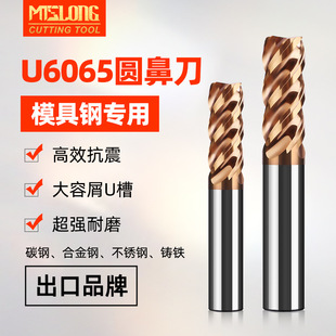 U6065ģ��䓈A�ǵ��u�Ӳ�|�Ͻ�㊵�cnc���ص�����㊵�㊴����^