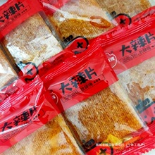 ˳��Ե����Ƭ8090�󻳾�������ʳС���¾Ʋ����������ζ����Ʒ