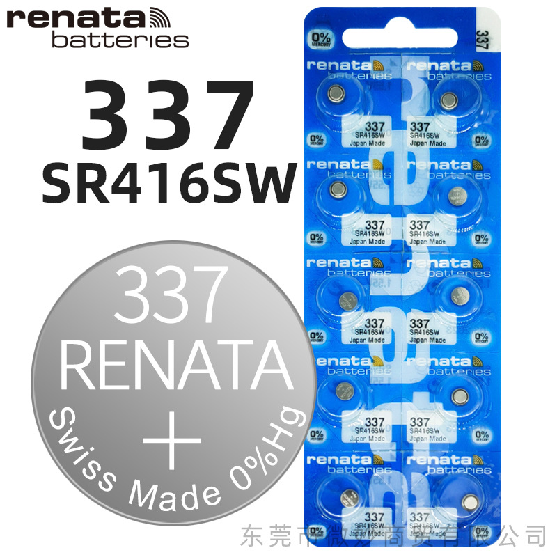 quartz electronic watch battery