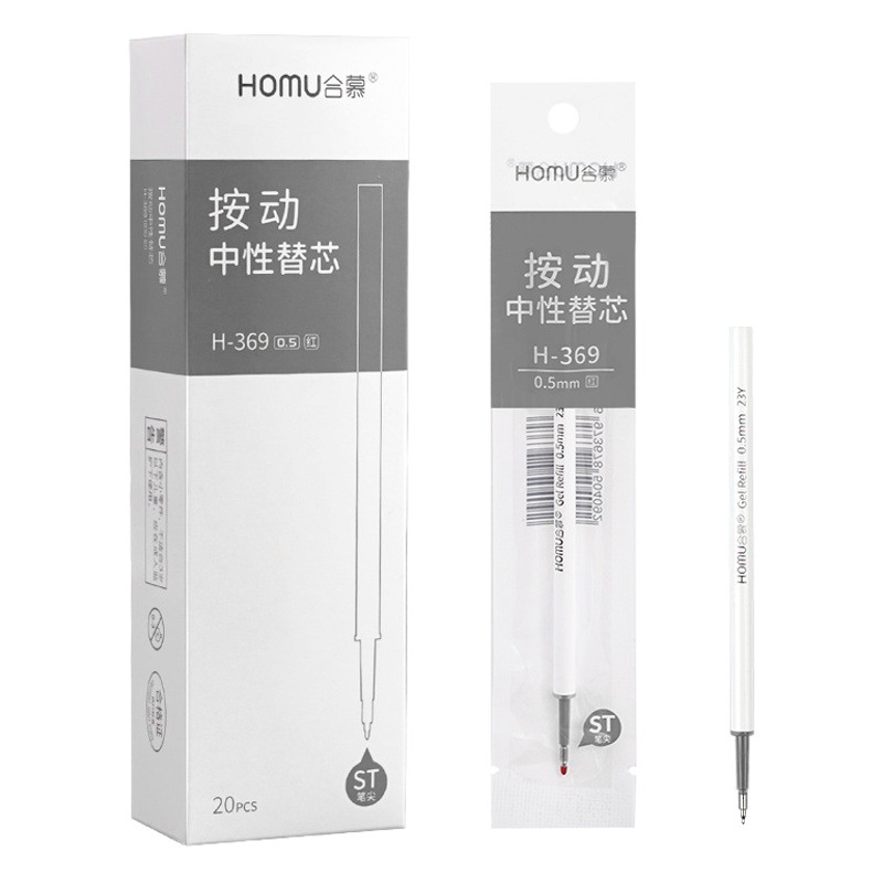 Hemu St Boxed Push-Button Refill Brush Question Pen Special 0.5 Replacement Refill Push-Button Black Red and Blue Large-Capacity Refill