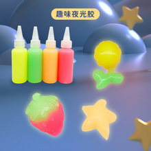 ��ͯ���ħ��ˮ���`ˮ�����������diy�ֹ������׃��@�����ݴ���