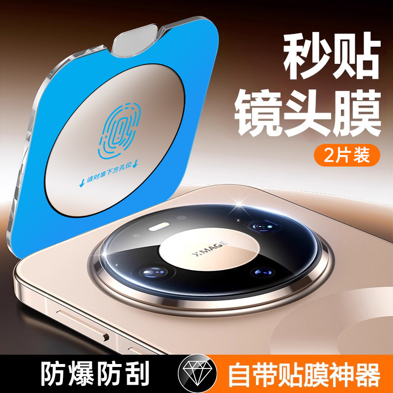 [pack of two] transparent model丨comes with a film sticker