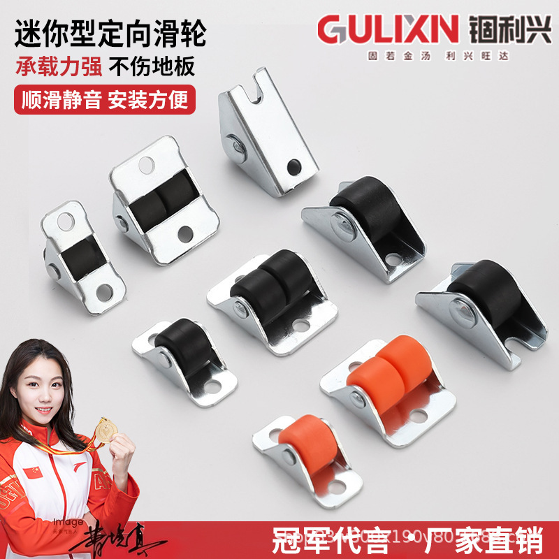 Shoe Cabinet Bottom Modification, Baseboard Drawer, Shoe-Changing Board Accessories, Pulley, Universal Wheel, 0.5inch Mini Directional Wheels Shoe Cabinet Bottom Modification, Baseboard Drawer, Shoe-Changing Board Accessories, Pulley, Universal Wheel, 0.5inch Mini Directional Wheels