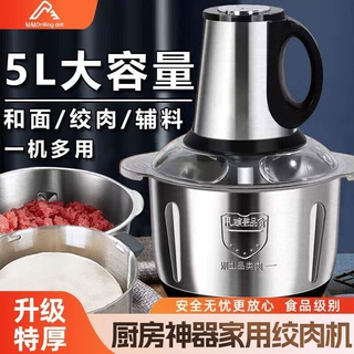 电动绞肉机多功能料理机搅拌机搅馅绞馅机蒜蓉泥器辣椒粉碎机