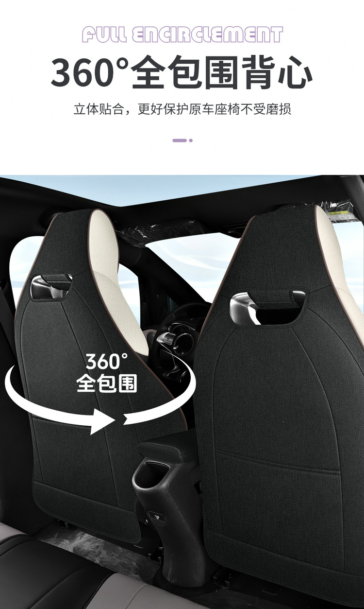 Suitable for BYD Dolphin Seat Cover Four Seasons Universal 2023 Special All-inclusive Cushion Linen Car Seat Cover