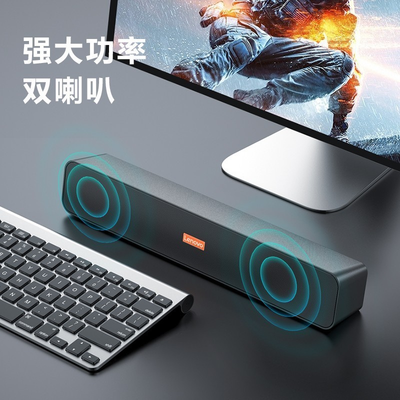 Lenovo BMS09 コンピュータスピーカーデスクトップホームノートブック USB 電源 BM に使用|undefined