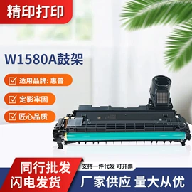 硒鼓、粉盒;碳粉;墨盒、墨水