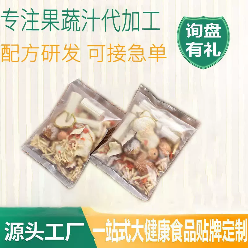 竹蔗茅根雪梨茶 乡愁儿童成人清润养生茶OEM代加工 白茅根汤料包