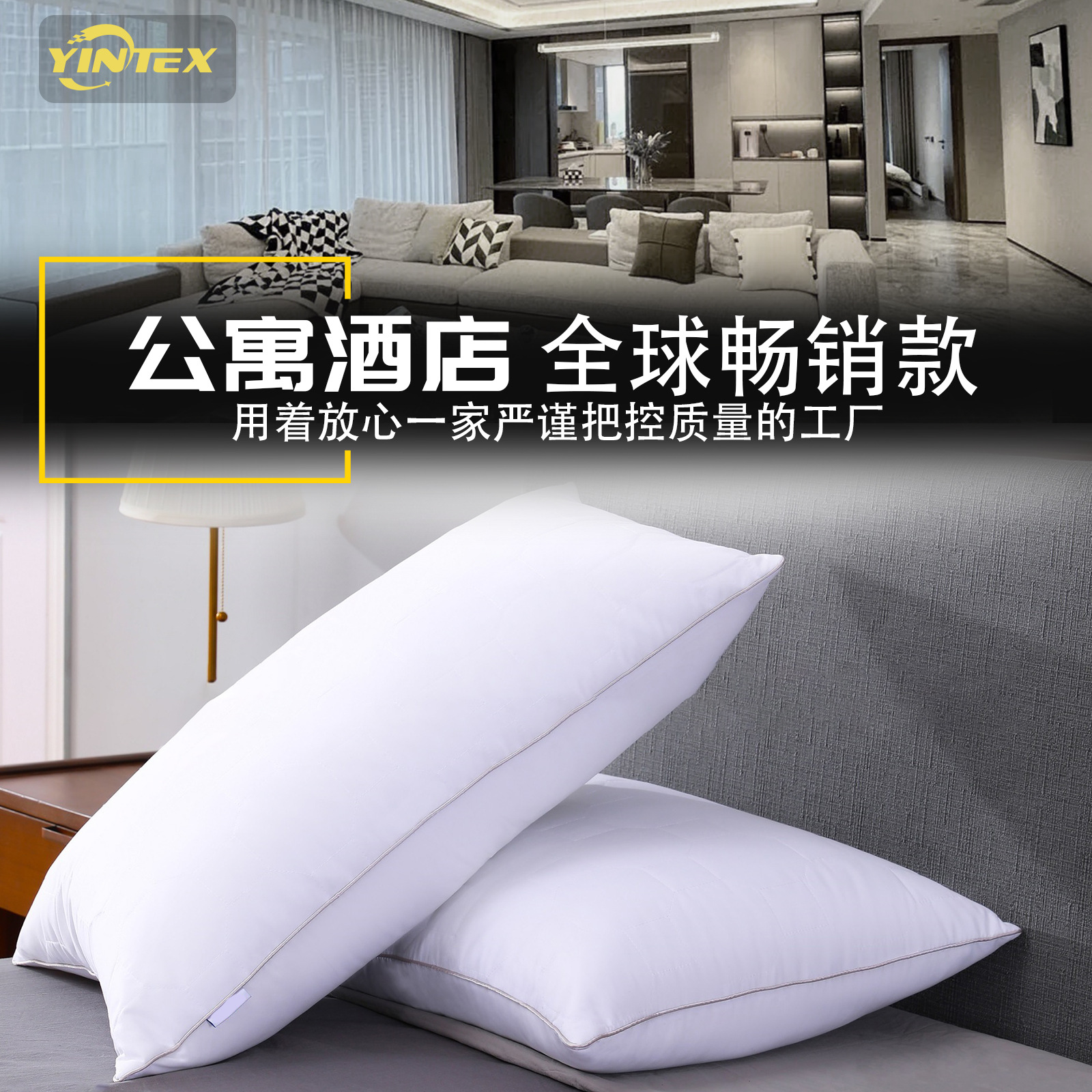 Suministrado Directamente por el Fabricante, Rellenos de Almohada de Fibra Blanca con una Altura de 15 a 20 cm, Productos Premium Transfronterizos, Más Vendidos en Amazon.
