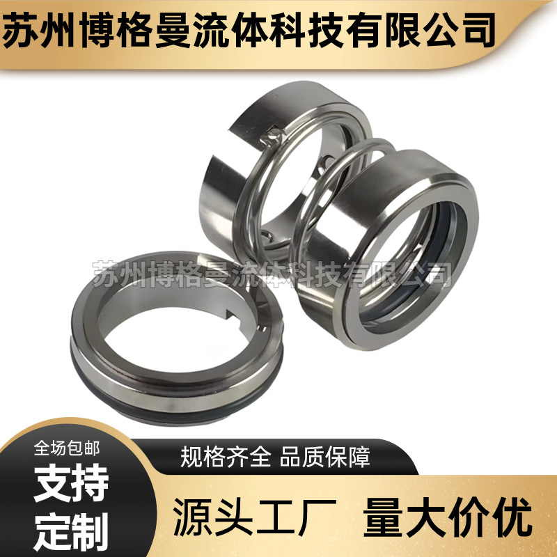 【现货批发】DFG32-160/2/1.5东方立式单级离心泵机械密封