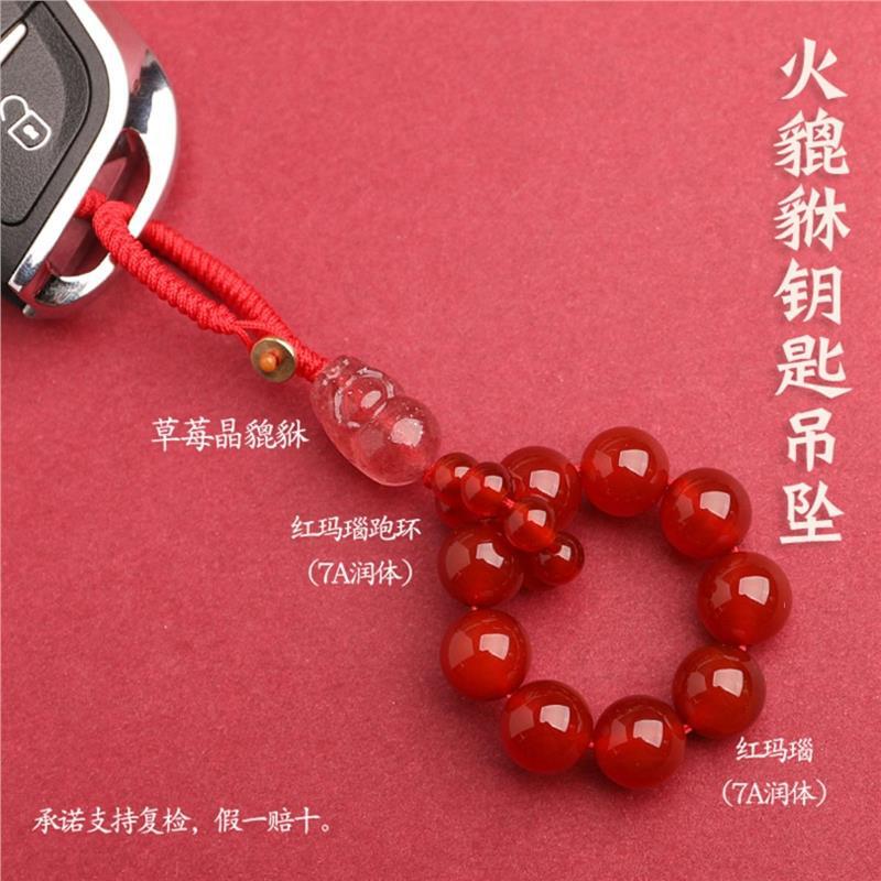 卸売五行天然クリスタルキーホルダーペンダント貔貅赤黄白緑黒水晶マルチ宝袋キーペンダント|undefined