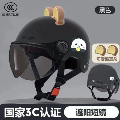 vehicle helmet for men, summer sun protection, Motosiklet kaskı (dəbilqə) - 3c-certified-black-red-panda-brown-bear-ears-short-tea-colored-glasses-one-size-fits-all