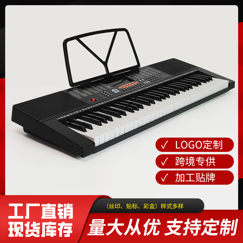 Yongmei 61-Key Digital Keyboard Ym-288 Piano Keyboard for Kidsren and Adults Beginners Digital Piano with Microphone Yongmei 61-Key Digital Keyboard Ym-288 Piano Keyboard for Kidsren and Adults Beginners Digital Piano with Microphone