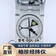 �๦�ܸ߾��ȵ��|�_�P�xDQY-1���佛���xDQL-2A��׼�y�Ƕ�ˮƽ�x