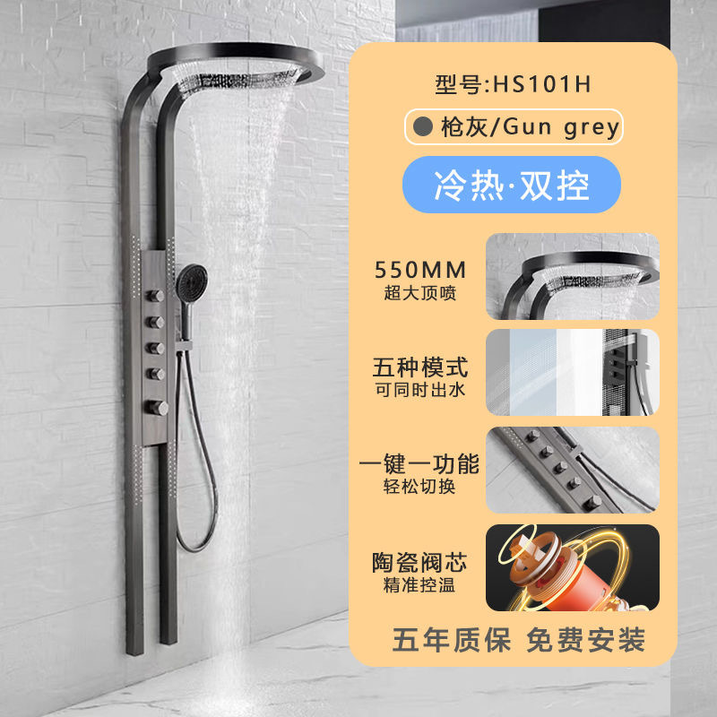 Seleccione estrictamente el conjunto de ducha de cobre completo baño doméstico de masaje de alta calidad cascada hueco de ducha de presurización digital